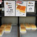하레하레 | 대전) 🍞 대전 둔산 하레하레 쌀하레치즈 먹고 반함… 또간집 인정템!(내돈내산)