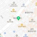 김밥천국(충장점) 네이버블로그