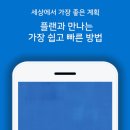 선한이웃 지역아동센터 | 기부 어플 추천 Best 7 (개인기부, 후원, 나눔 플랫폼 앱)