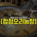 홍덕농장 네이버블로그
