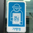 에이엔에이에스테틱 | [제주] 서귀포에스테틱 👩🏻‍🦲에이엔에이룸