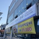 튼실이네산낙지전복 | <전남 목포>목포 여행 중 가본 “튼실이네산낙지전복” 솔직한 후기