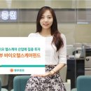 봄 헬스케어 이미지