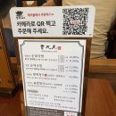 CUBE ZONE | 잠실 청와옥 먹방후기 + 오뚜기 굿즈, 던파 팝업스토어 구경까지!