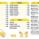 병아리김밥동대구역화성파크점