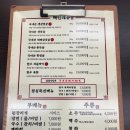 삼겹식당 신내점 이미지