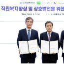 ㈜신라교통 이미지