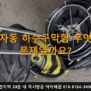 청운약품 | 효자동 언 배관 하수구막힘 추천, 겨울철 긴급 해결!