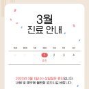 한양내과의원 이미지