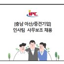 아산밸리로+아산밸리남로 이미지
