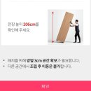 11500-9-80-102 | 6살 키즈옷장 대신 내돈내산 한샘 샘베딩 스테디 옷장 (샘키즈 서랍장 5년 사용후기)