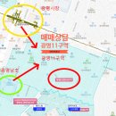 뉴대박공인중개사사무소 이미지