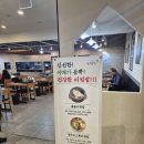 삼백집 이미지