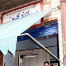 밀라노세탁소 이미지