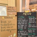 멜로우 밀(Mellow Meal) 이미지