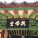 계남향약 이미지