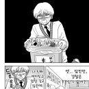 만화약국 네이버블로그