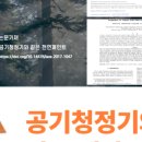 협재 정담 렌트하우스 이미지