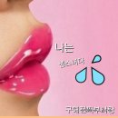 구해진피부사랑