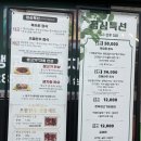 청정으뜸한우 이미지