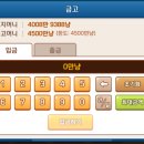 하루꼬까