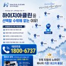광명점] 오늘의 현장 일지: 고도의 집중력이 필요한 공간, 독서실 에어컨 세척으로 열공 분위기 완성! 📚❄️✍️