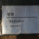 신치현 상록수 네이버블로그
