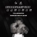 러쉬클랜 이미지