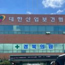 대한산업보건협회 맞은편 이미지