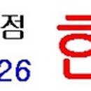 붐동전노래연습장 이미지