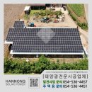 전진태양광발전소 네이버블로그