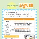 함께해요 우리 가족 책놀이 이미지