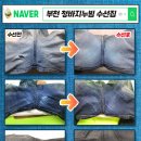 현대아이세탁소 이미지
