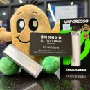 올데이 베이핑(ALL DAY VAPING)