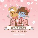 홀인원스크린 이미지