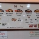 삼형제 순대국 뼈해장국