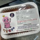 달까스 점빵 | [달까스점빵] 양념쭈꾸미 밀키트