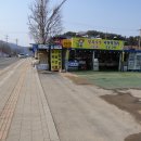 중5리 경로당 Daum카페