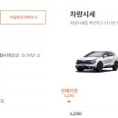 디오토몰 이미지