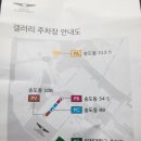 ♥잭니클라우스cc♥ - 2024 제네시스 챔피언십 후기