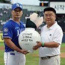 오승환 카카오 검색결과