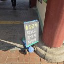 연수7호어린이공원 | [서울 여행] 도심 속 자연학습공간! 서울어린이대공원 후기