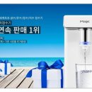 SK정수기 이미지