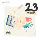 원희농장 | [일기] 26년 7월의 먹보일지