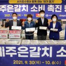 제주은갈치 이미지