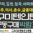 신평동 옷가게 임대 100/22 이미지