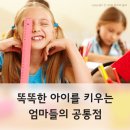 키워주세요