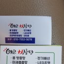 모찌펫살롱 이미지