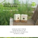 협동조합 이플 이미지