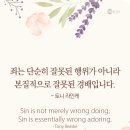 잘못된 경배 이미지